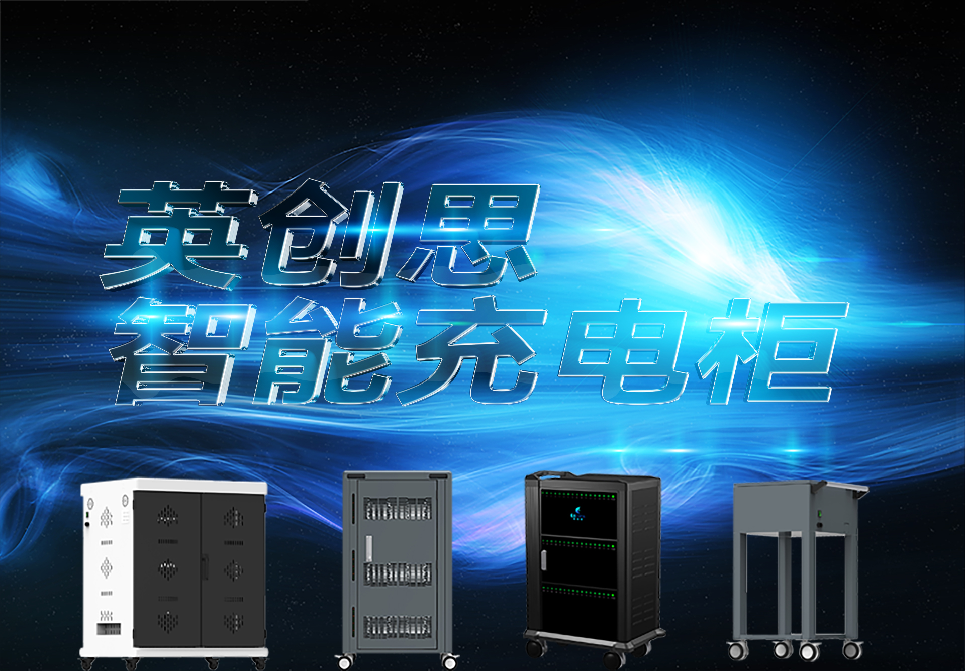 藍色宇宙科技感2 藍色宇宙科技感2